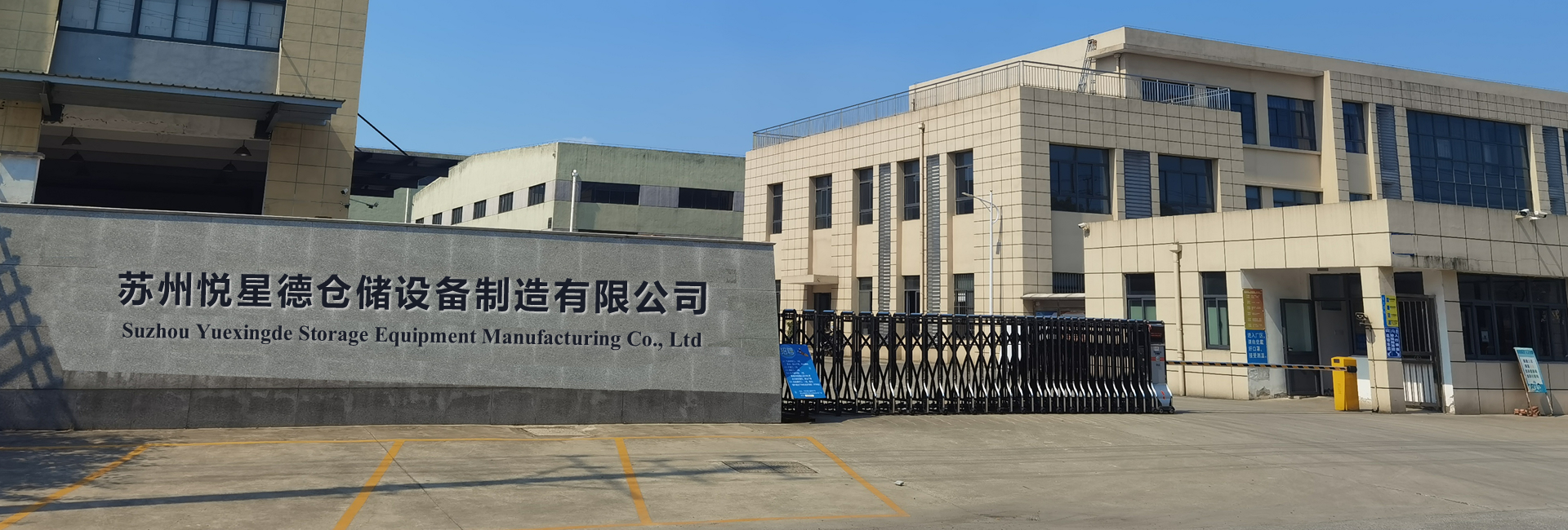 追求客戶滿意度